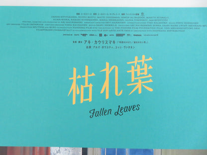 Fallen Leaves Japanese Chirashi (B5) Poster Alma Pöysti Jussi Vatanen 2023 Movie posters