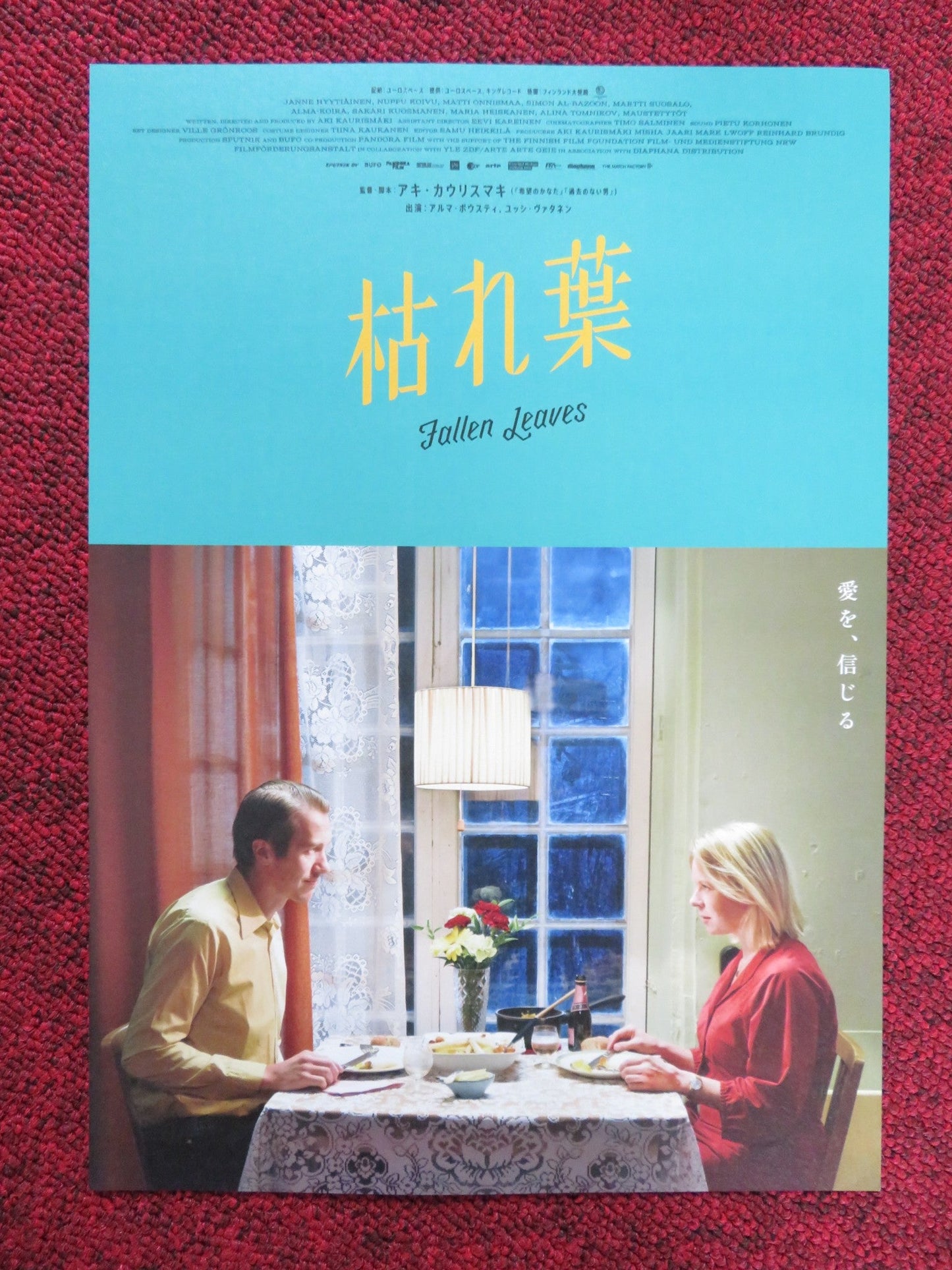 FALLEN LEAVES JAPANESE CHIRASHI (B5) POSTER ALMA POYSTI JUSSI VATANEN 2023 Rendezvous Cinema Movie posters