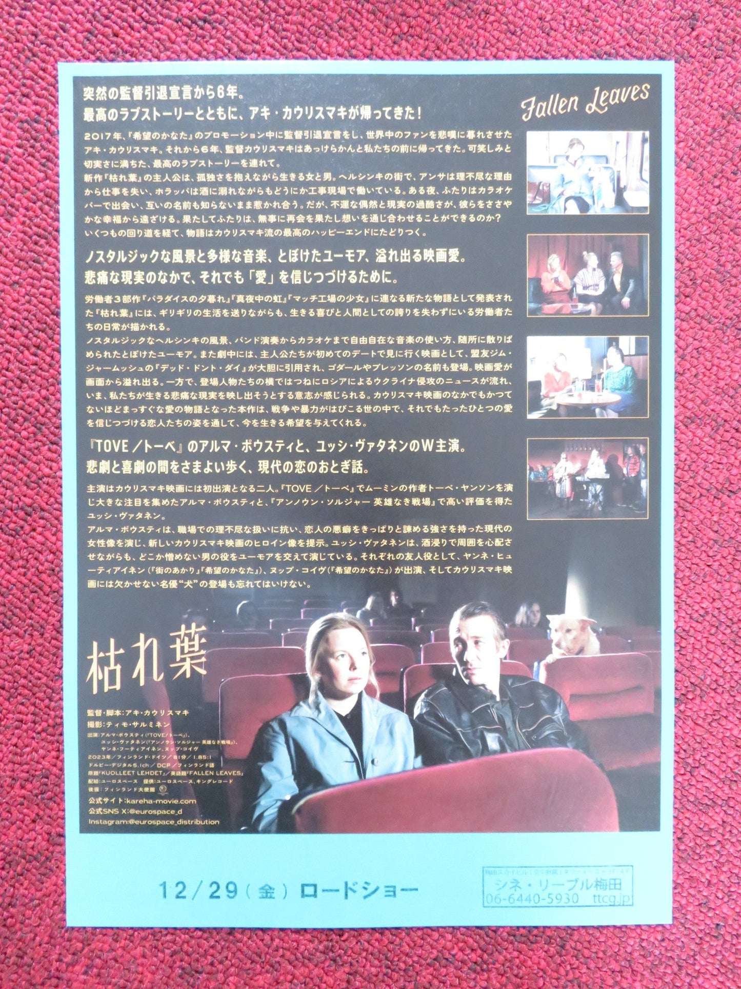 FALLEN LEAVES JAPANESE CHIRASHI (B5) POSTER ALMA POYSTI JUSSI VATANEN 2023 Rendezvous Cinema Movie posters