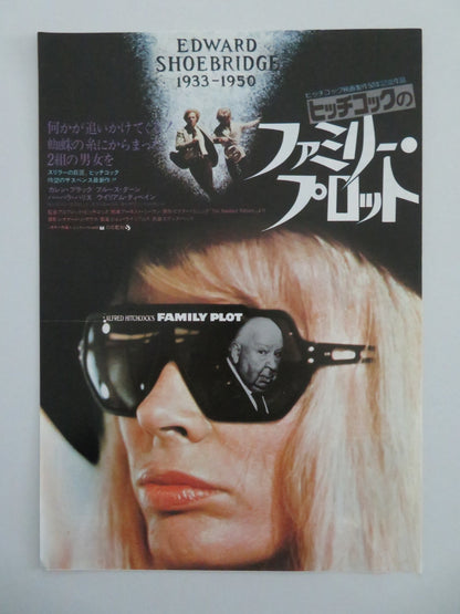 FAMILY PLOT JAPANESE CHIRASHI (B5) POSTER BRUCE DERN KAREN BLACK 1976 Movie posters