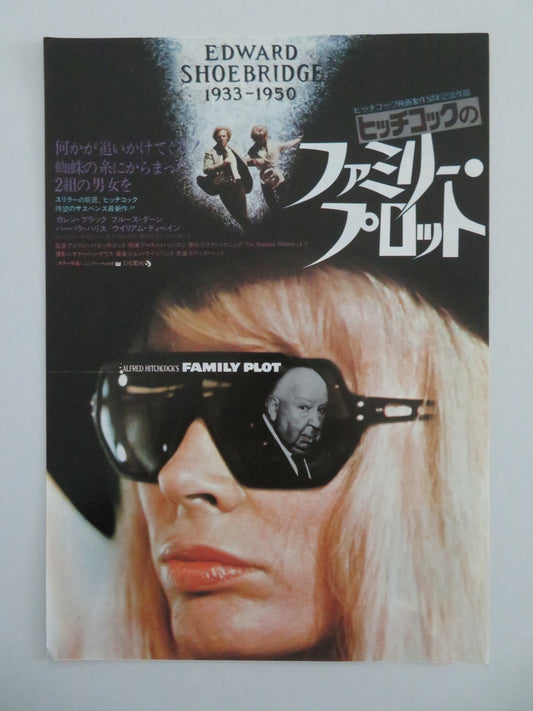 FAMILY PLOT JAPANESE CHIRASHI (B5) POSTER BRUCE DERN KAREN BLACK 1976 Movie posters