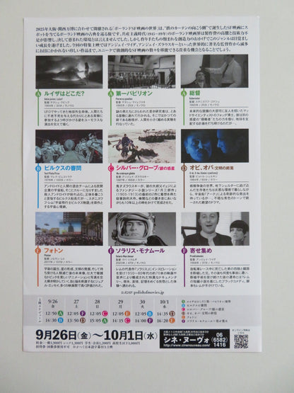 FANTASTIC WEEK WITH POLISH FILM JAPANESE CHIRASHI (B5) POSTER A. CHYRA 2025 - Rendezvous Cinema