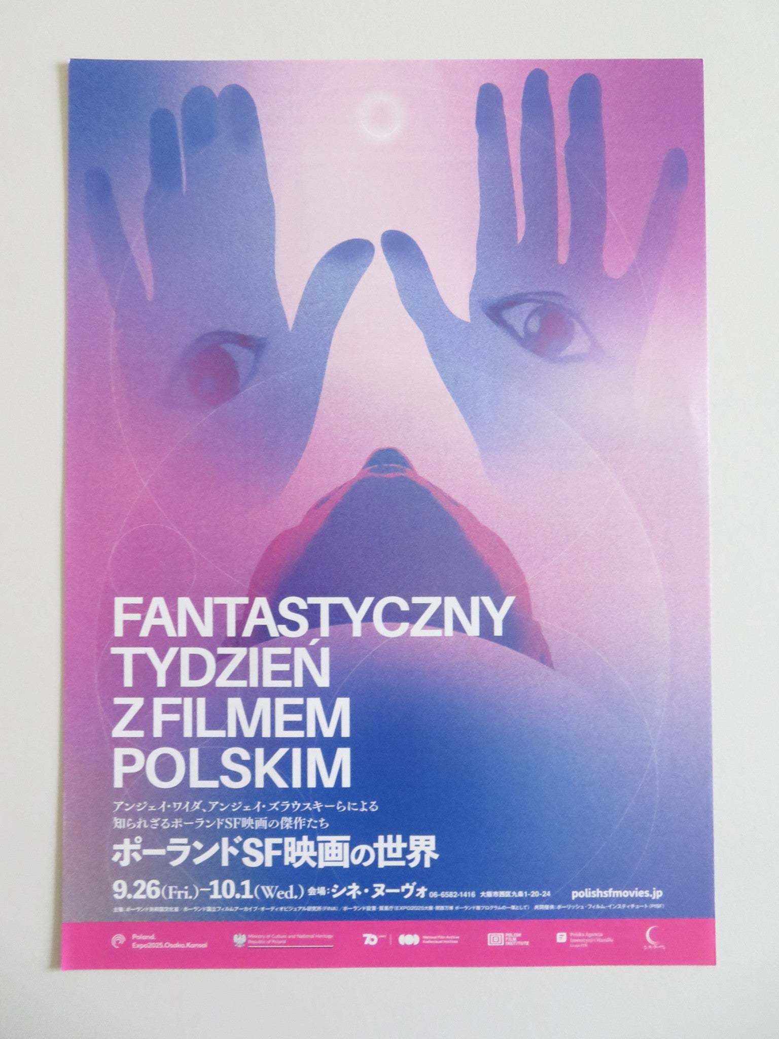 FANTASTIC WEEK WITH POLISH FILM JAPANESE CHIRASHI (B5) POSTER A. CHYRA 2025 - Rendezvous Cinema