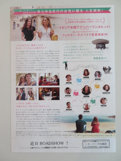 FASTEN YOUR SEATBELTS JAPANESE CHIRASHI (B5) POSTER KASIA SMUTNIAK 2014 Rendezvous Cinema Movie posters