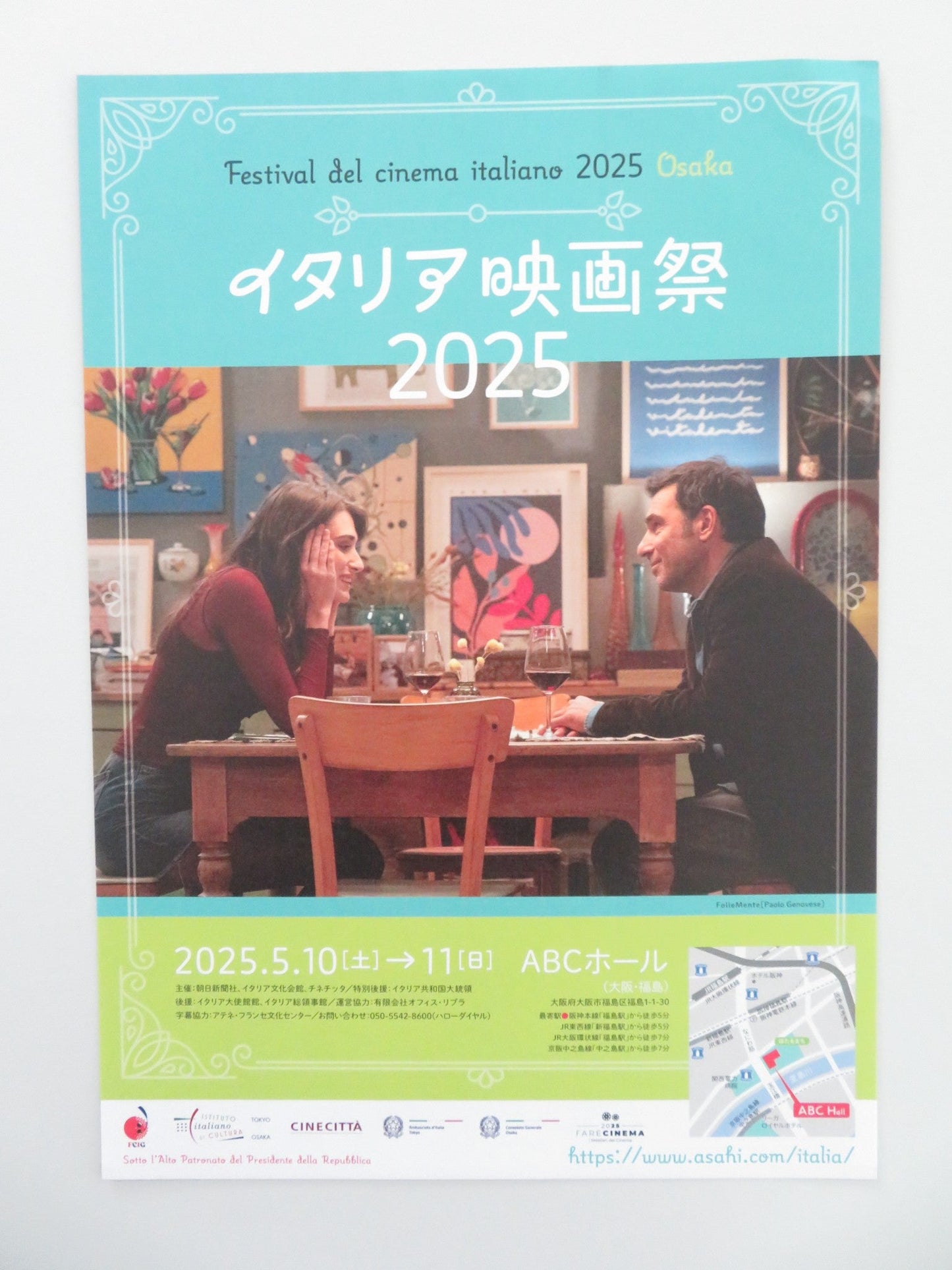FESTIVAL DEL CINEMA ITALIANO 2025 JAPANESE CHIRASHI (B5) POSTER SERVILLO 2025 Movie posters