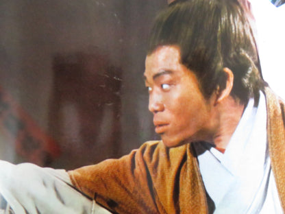 FILIAL SON - B ITALIAN FOTOBUSTA POSTER YI CHANG MI TIEN FEN TIEN 1975 Rendezvous Cinema Movie posters