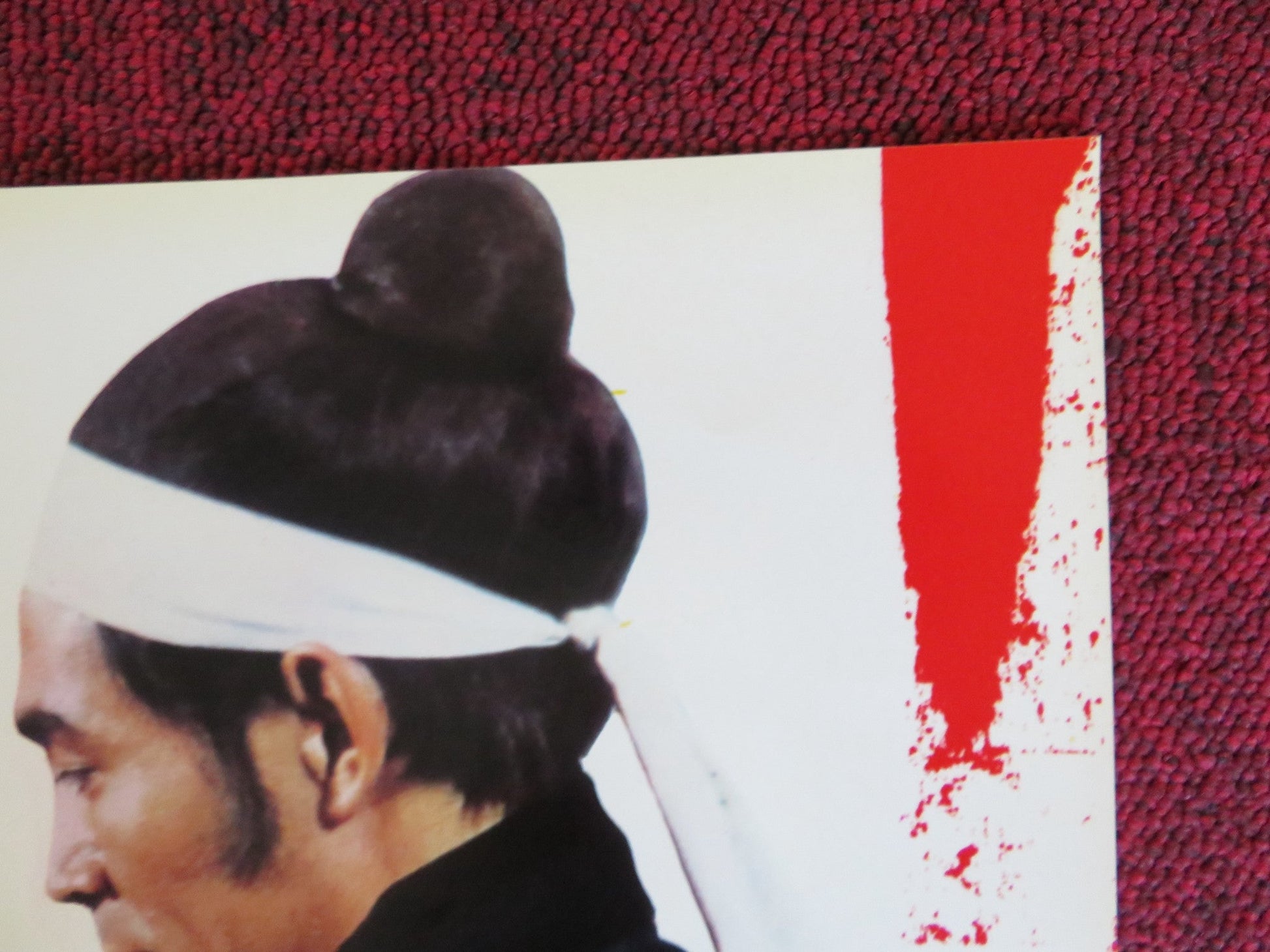 FILIAL SON - C ITALIAN FOTOBUSTA POSTER YI CHANG MI TIEN FEN TIEN 1975 Rendezvous Cinema Movie posters