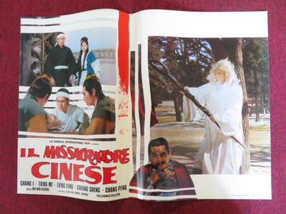 FILIAL SON - D ITALIAN FOTOBUSTA POSTER YI CHANG MI TIEN FEN TIEN 1975 Rendezvous Cinema Movie posters