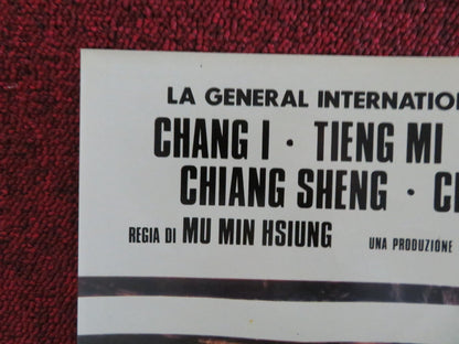 FILIAL SON - F ITALIAN FOTOBUSTA POSTER YI CHANG MI TIEN 1975 Rendezvous Cinema Movie posters