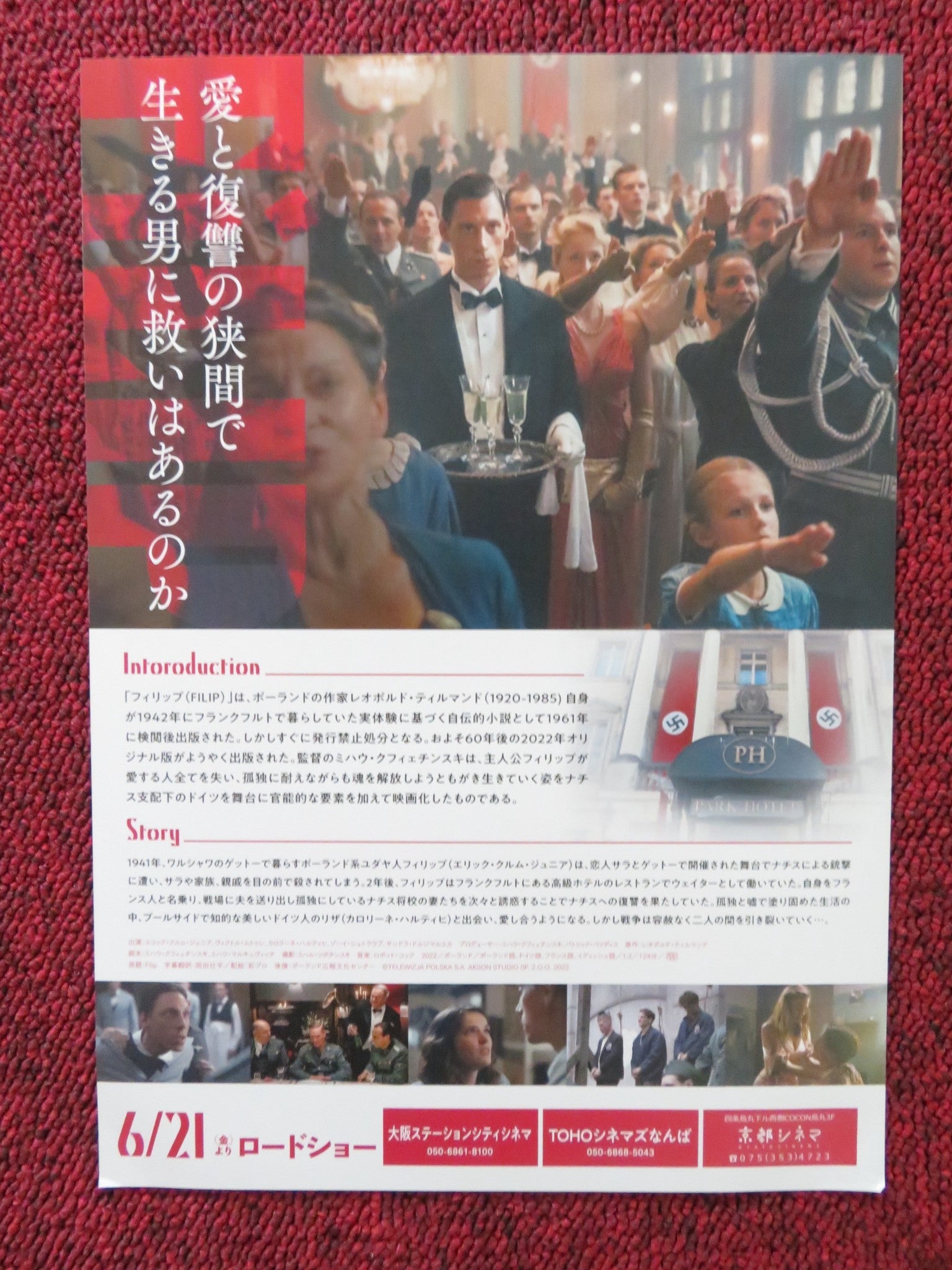FILIP JAPANESE CHIRASHI (B5) POSTER ERYK KULM VICTOR MEUTELET 2022 Rendezvous Cinema Movie posters