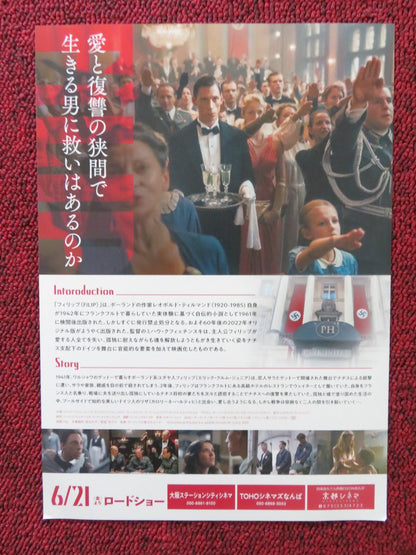 FILIP JAPANESE CHIRASHI (B5) POSTER ERYK KULM VICTOR MEUTELET 2022 Rendezvous Cinema Movie posters