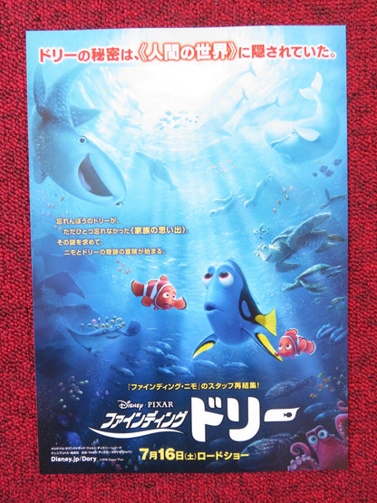 FINDING DORY JAPANESE CHIRASHI (B5) POSTER ELLEN DEGENERES ALBERT BROOKS 2016 Rendezvous Cinema Movie posters