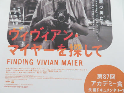 FINDING VIVIAN MAIER - A JAPANESE CHIRASHI (B5) POSTER JOHN MALOOF 2013 Rendezvous Cinema Movie posters