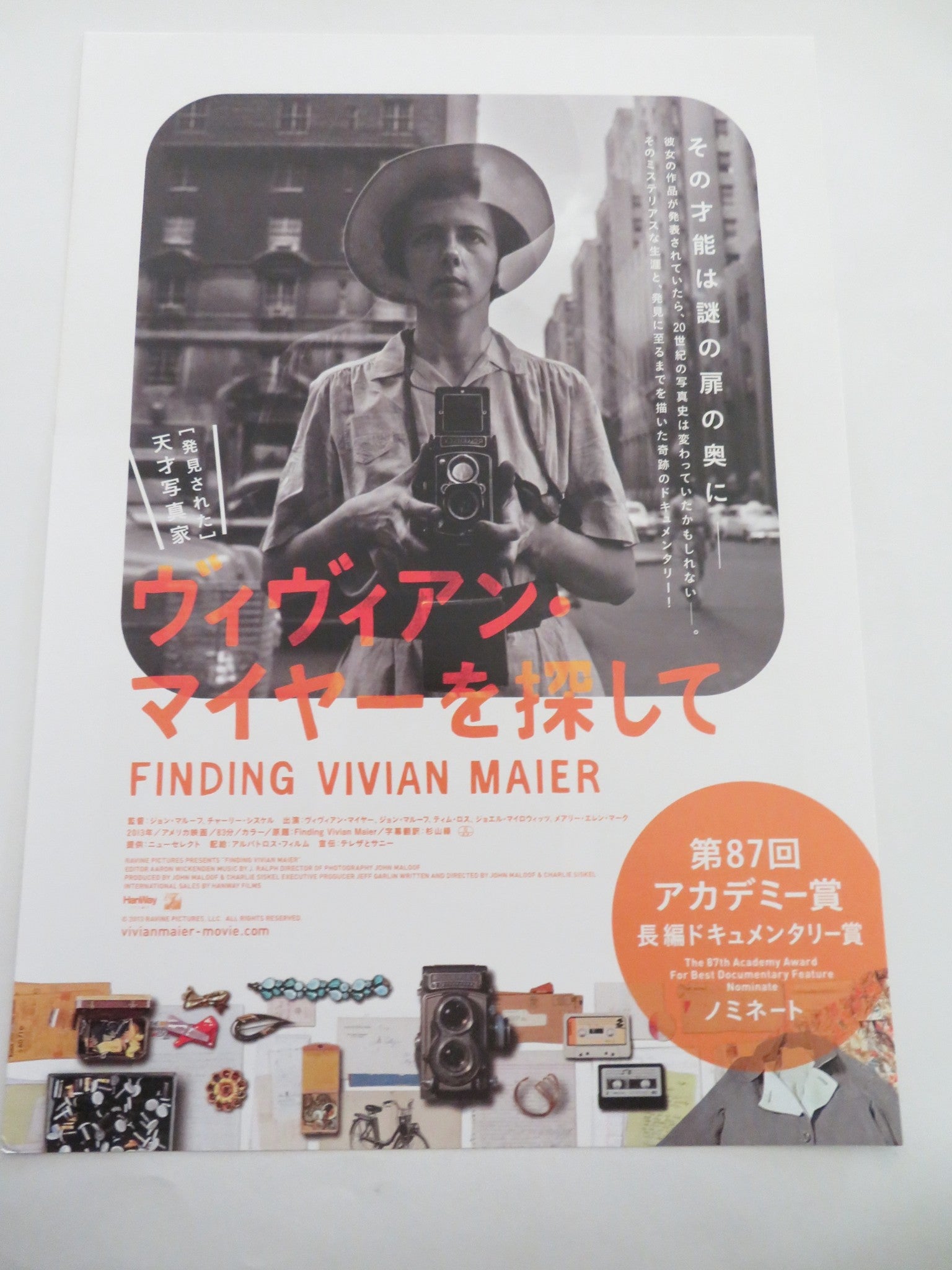 FINDING VIVIAN MAIER - A JAPANESE CHIRASHI (B5) POSTER JOHN MALOOF 2013 Rendezvous Cinema Movie posters