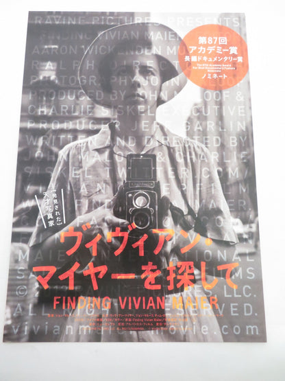 FINDING VIVIAN MAIER - B JAPANESE CHIRASHI (B5) POSTER JOHN MALOOF 2013 Rendezvous Cinema Movie posters