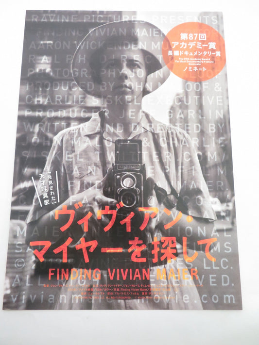 FINDING VIVIAN MAIER - B JAPANESE CHIRASHI (B5) POSTER JOHN MALOOF 2013 Rendezvous Cinema Movie posters
