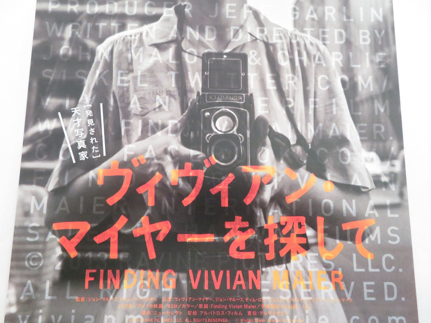FINDING VIVIAN MAIER - B JAPANESE CHIRASHI (B5) POSTER JOHN MALOOF 2013 Rendezvous Cinema Movie posters