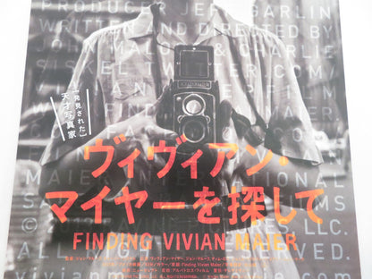 FINDING VIVIAN MAIER - B JAPANESE CHIRASHI (B5) POSTER JOHN MALOOF 2013 Rendezvous Cinema Movie posters