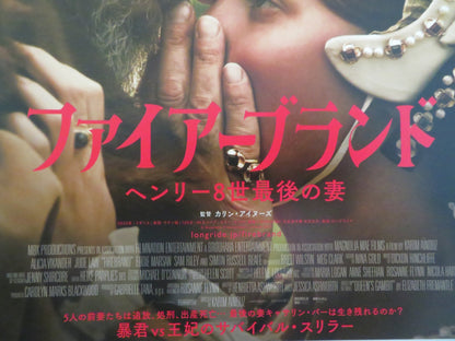 FIREBRAND JAPANESE CHIRASHI (B5) POSTER ALICIA VIKANDER JUNIA REES 2023 Rendezvous Cinema Movie posters