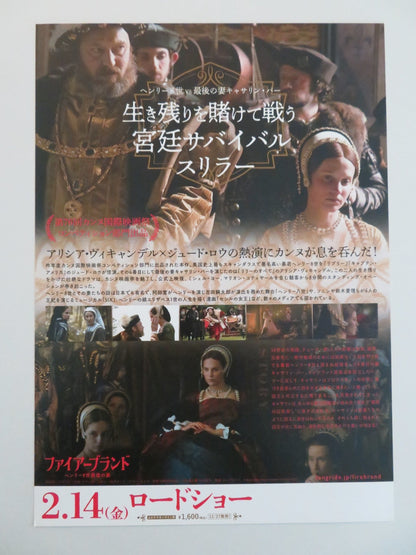 FIREBRAND JAPANESE CHIRASHI (B5) POSTER ALICIA VIKANDER JUNIA REES 2023 Rendezvous Cinema Movie posters