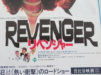 Firepower Japanese Chirashi (B5) Poster Loren Coburn 1979 Movie posters