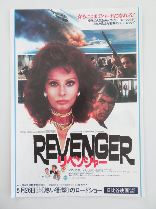 Firepower Japanese Chirashi (B5) Poster Loren Coburn 1979 Movie posters