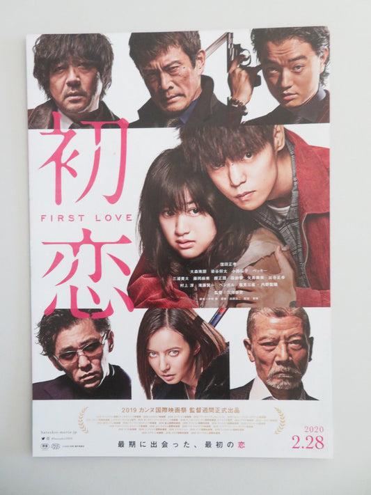 FIRST LOVE JAPANESE CHIRASHI (B5) POSTER BECKY BENJAL MASAYUKI DEAI 2019 - Rendezvous Cinema