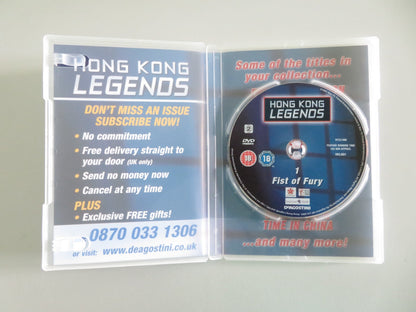 FIST OF FURY (DVD) BRUCE LEE NORA MIAO 1972 REGION 2 Movie posters