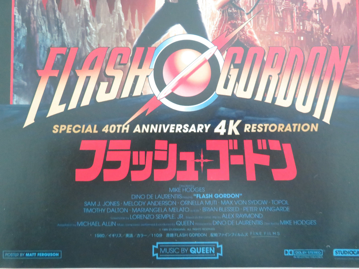 Flash Gordon 40th Anniversary 4k Japanese Chirashi (B5) Poster Jones R2020 Movie posters