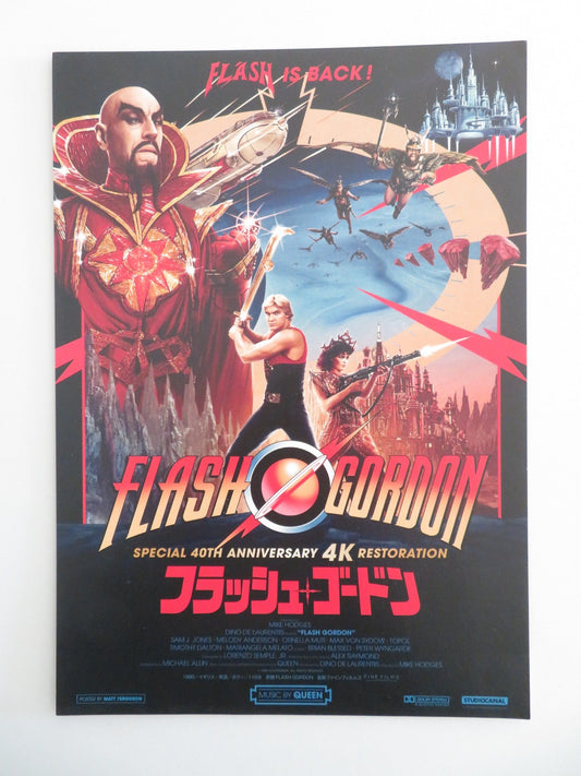 FLASH GORDON 40TH ANNIVERSARY JAPANESE CHIRASHI (B5) POSTER MAX VON SYDOW R2020 - Rendezvous Cinema