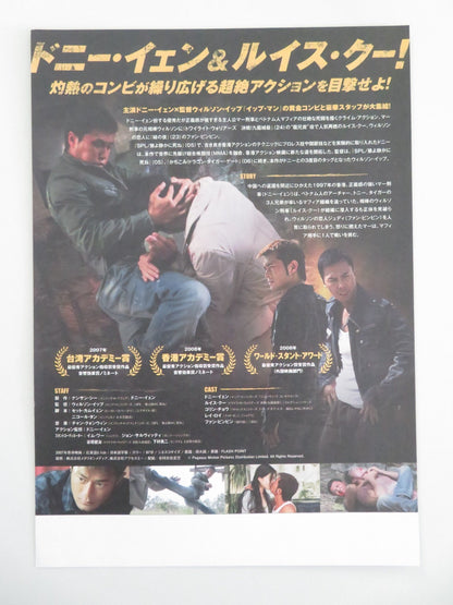 Flash Point Japanese Chirashi (B5) Poster Donnie Yen Louis Koo 2007 Movie posters