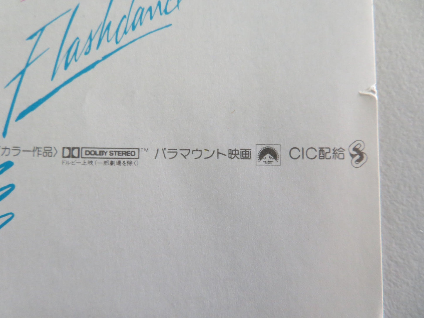 FLASHDANCE - B JAPANESE CHIRASHI (B5) POSTER JENNIFER BEALS MICHAEL NOURI 1983 Movie posters