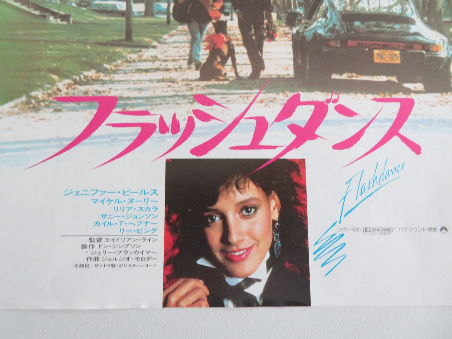 FLASHDANCE - B JAPANESE CHIRASHI (B5) POSTER JENNIFER BEALS MICHAEL NOURI 1983 Movie posters
