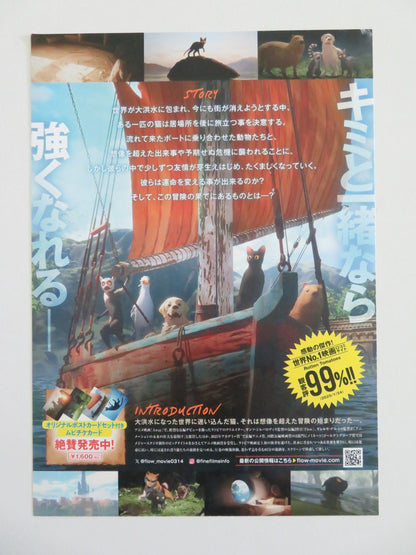 FLOW - A JAPANESE CHIRASHI (B5) POSTER GINTS ZILBALODIS THOMAS OLDMAN 2024 Movie posters