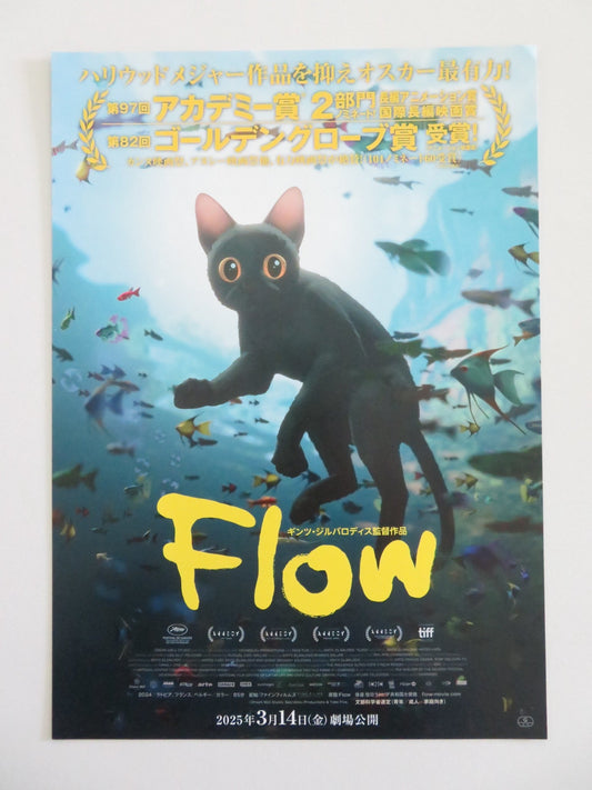FLOW - A JAPANESE CHIRASHI (B5) POSTER GINTS ZILBALODIS THOMAS OLDMAN 2024 Movie posters