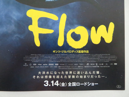 FLOW - C JAPANESE CHIRASHI (B5) POSTER 2024 Movie posters