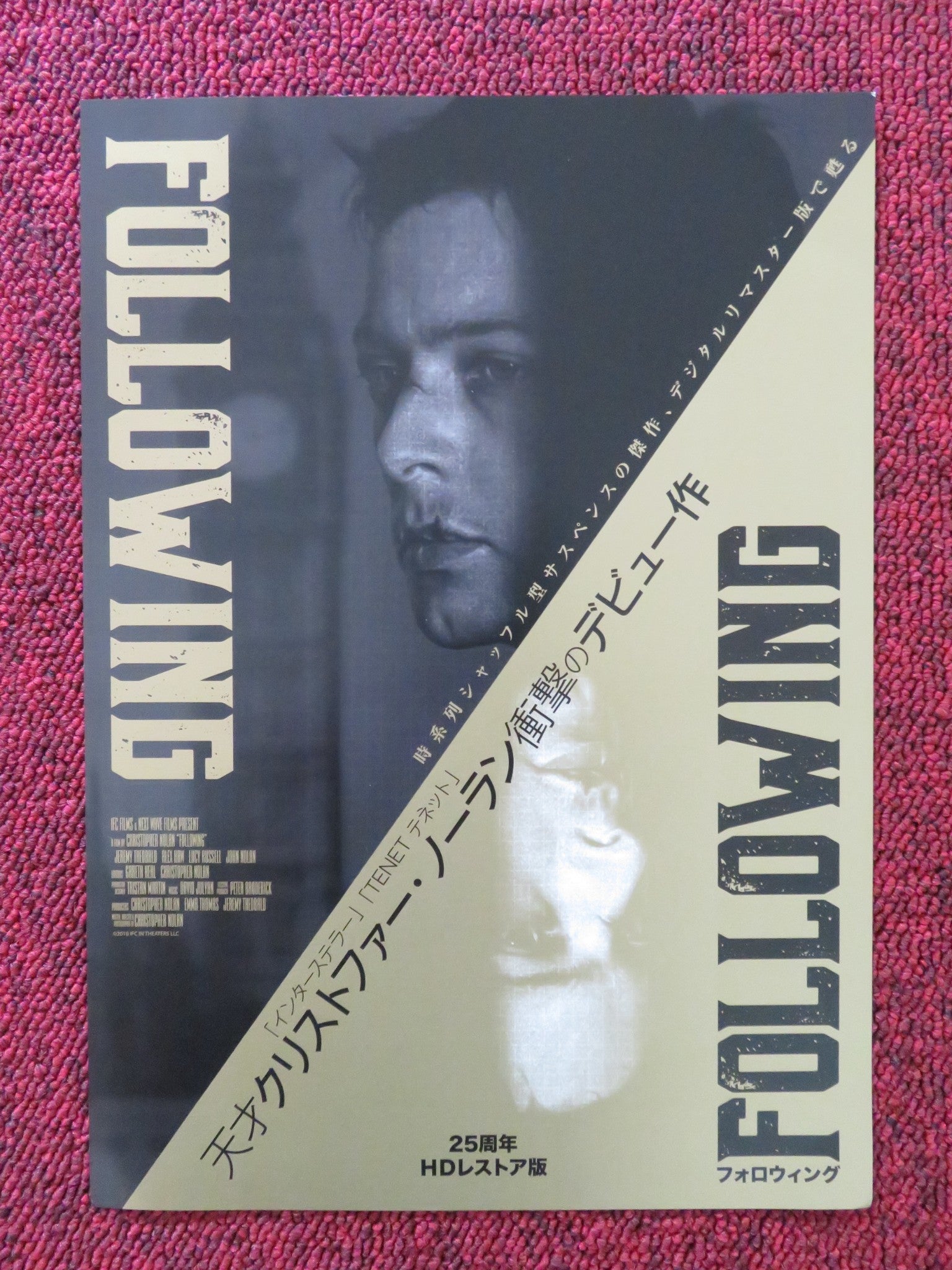 FOLLOWING JAPANESE CHIRASHI (B5) POSTER JEREMY THEOBALD ALEX HAW R2010 Rendezvous Cinema Movie posters