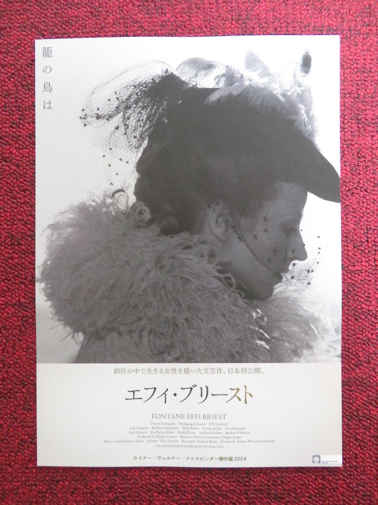 FONTANE EFFI BRIEST JAPANESE CHIRASHI (B5) POSTER HANNA SCHYGULLA 2024 Rendezvous Cinema Movie posters