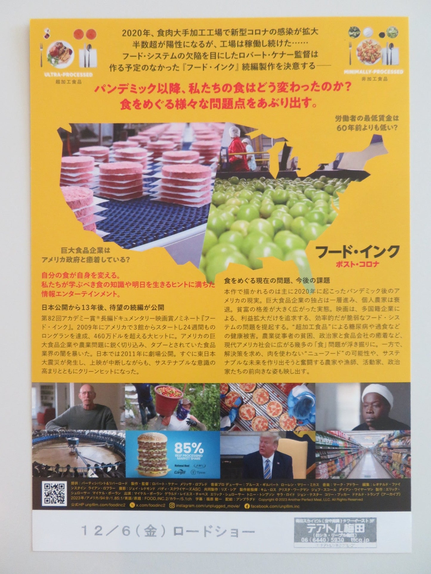 FOOD, INC.2 - B JAPANESE CHIRASHI (B5) POSTER MICHAEL POLLAN REYES - CHAVEZ 2023 Rendezvous Cinema Movie posters