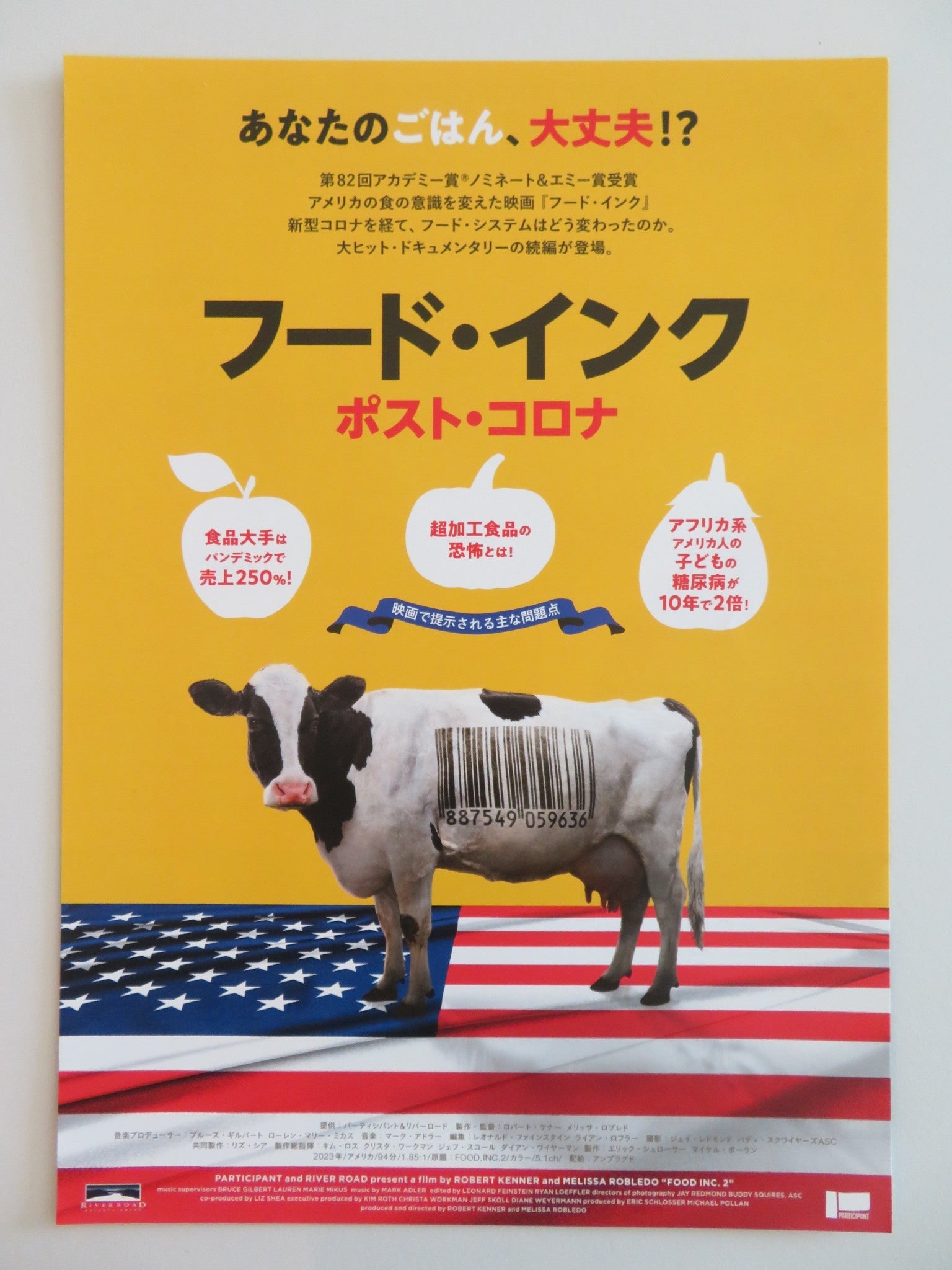 FOOD, INC.2 - B JAPANESE CHIRASHI (B5) POSTER MICHAEL POLLAN REYES - CHAVEZ 2023 Rendezvous Cinema Movie posters