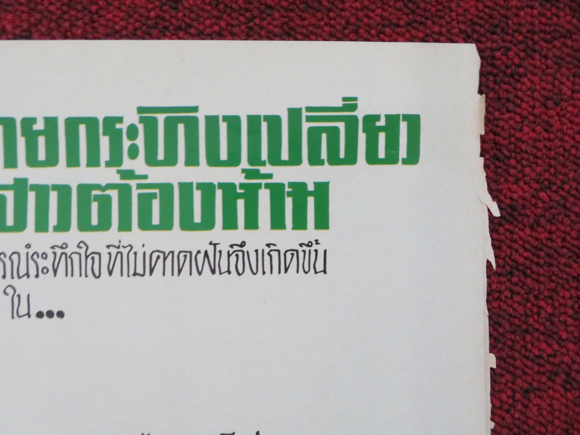 Forbidden Love Thai Rolled Poster Movie posters