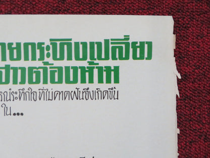 Forbidden Love Thai Rolled Poster Movie posters