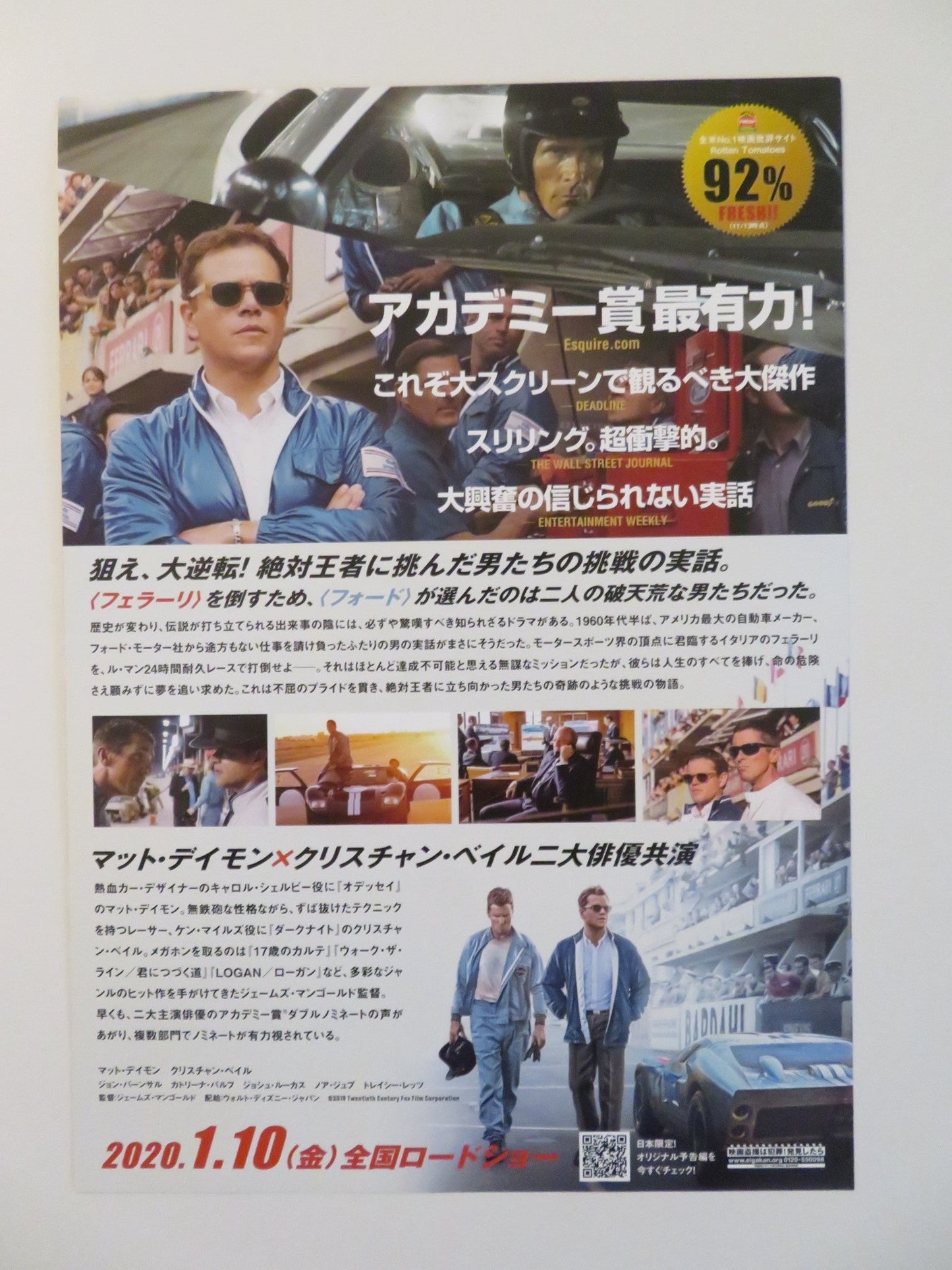 FORD V FERRARI JAPANESE CHIRASHI (B5) POSTER MATT DAMON CHRISTIAN BALE 2019 Rendezvous Cinema Movie posters