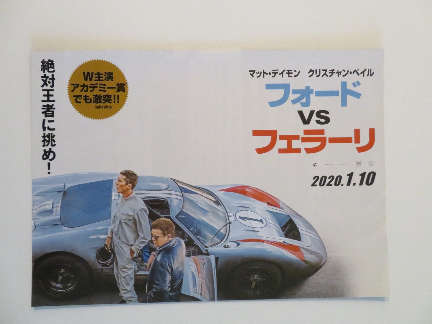 FORD V FERRARI JAPANESE CHIRASHI (B5) POSTER MATT DAMON CHRISTIAN BALE 2019 Rendezvous Cinema Movie posters