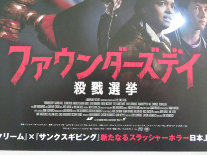 FOUNDERS DAY JAPANESE CHIRASHI (B5) POSTER NAOMI GRACE DEVIN DRUID 2023 Movie posters