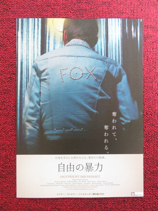 FOX AND HIS FRIENDS JAPANESE CHIRASHI (B5) POSTER PETER CHATEL R1975 Rendezvous Cinema Movie posters