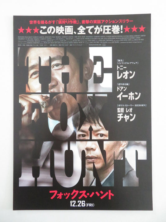 Fox Hunt Japanese Chirashi (B5) Poster Tony Leung Chiu - wai Yihong Duan 2025 Movie posters