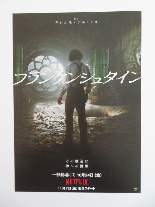 FRANKENSTEIN JAPANESE CHIRASHI (B5) POSTER ISAAC MIA GOTH CHRISTOPH WALTZ 2025 - Rendezvous Cinema