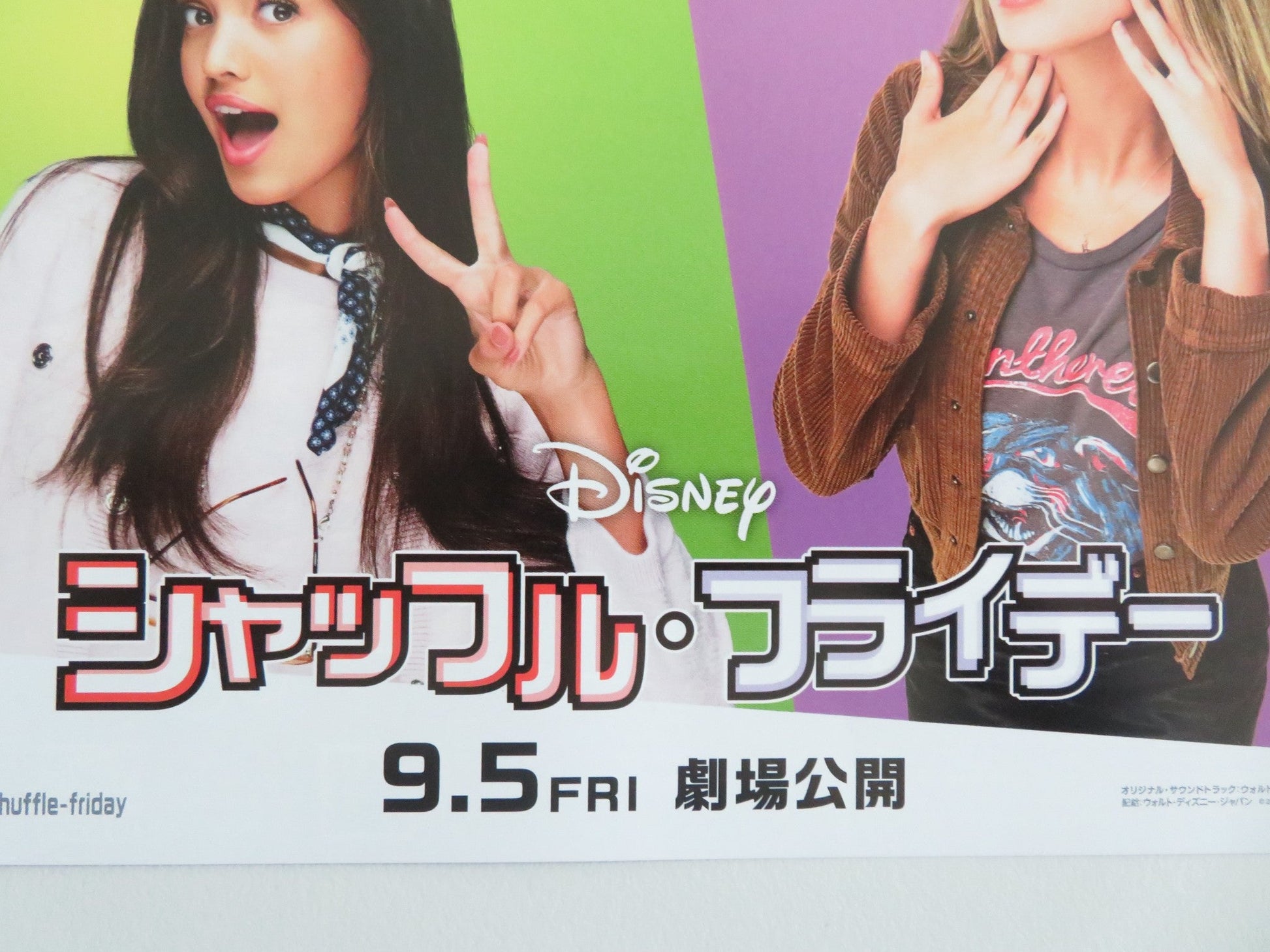 FREAKIER FRIDAY JAPANESE CHIRASHI (B5) POSTER JAMIE LEE CURTIS LOHAN 2025 Movie posters