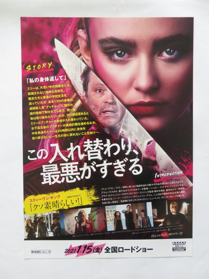 FREAKY JAPANESE CHIRASHI (B5) POSTER VINCE VAUGHN KATHRYN NEWTON 2020 Rendezvous Cinema Movie posters